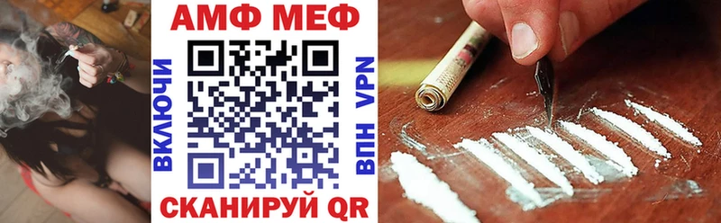 Amphetamine VHQ  Абинск 