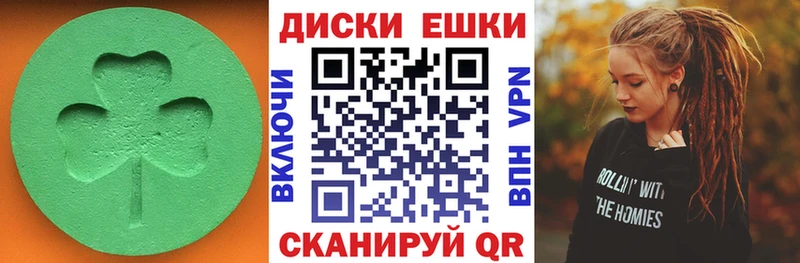 Ecstasy VHQ  где купить наркоту  Абинск 