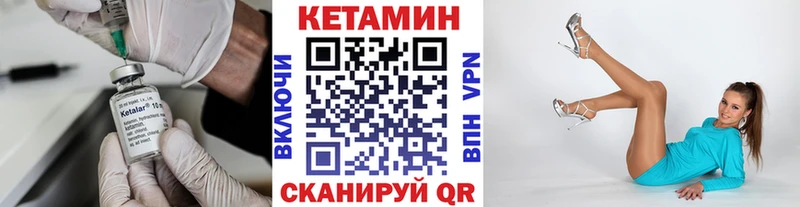 КЕТАМИН ketamine  Абинск 