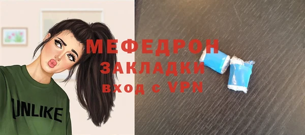 амф Абаза