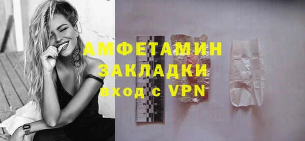 прущие грибы Абдулино
