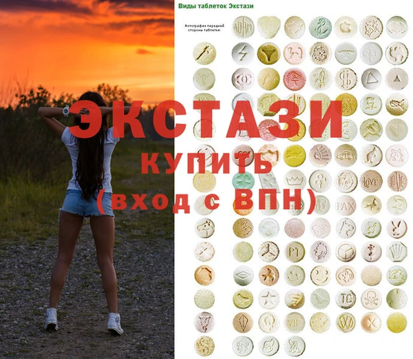 прущие грибы Абдулино