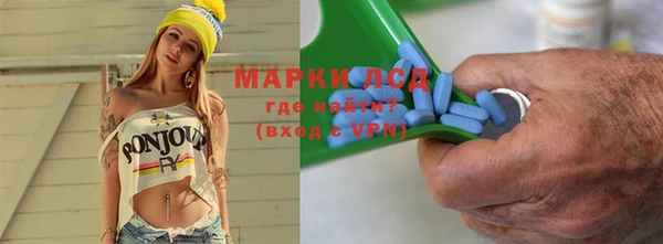героин Абинск