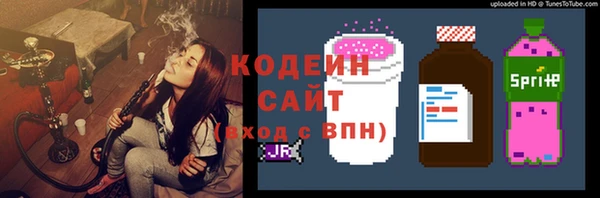 амф Абаза