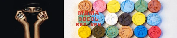амф Абаза