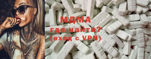 героин Абинск