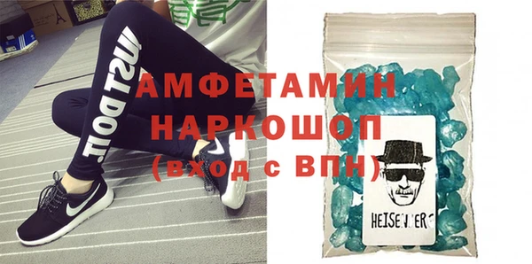 амф Абаза