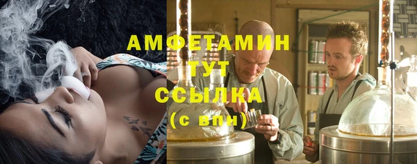 амф Абаза