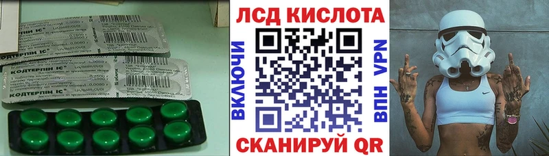 Лсд 25 экстази ecstasy  Абинск 