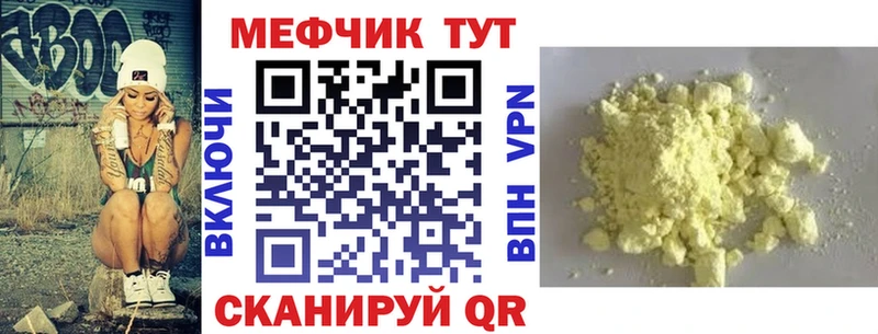 MEGA сайт продажа наркотиков Абинск МЕФ 4 MMC