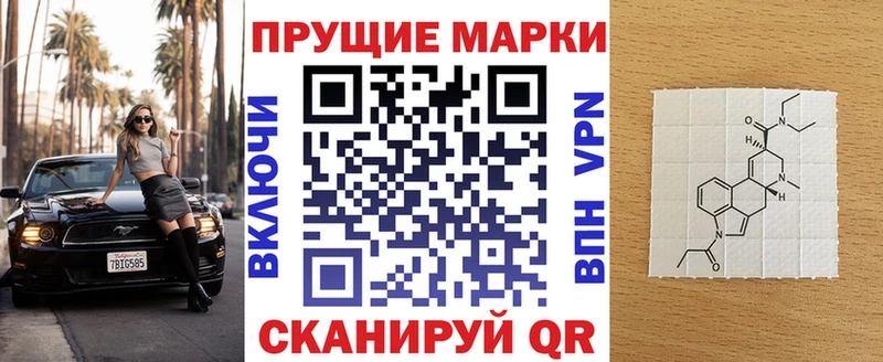 Наркотические марки 1500мкг Абинск
