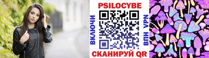 ОМГ ОМГ ТОР  купить наркотики цена  Абинск  Галлюциногенные грибы ЛСД 